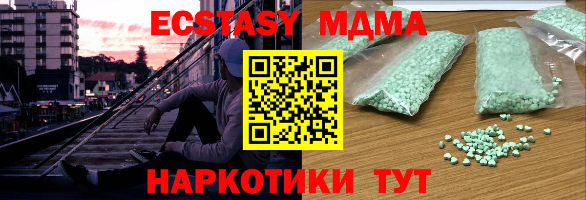 ЭКСТАЗИ бентли  Вход с VPN  Экстази  hydra ССЫЛКА  Ecstasy DUBAI  Кемерово 