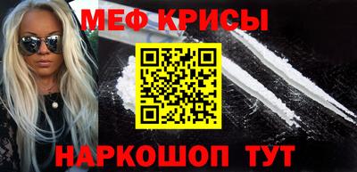бошки Лесосибирск