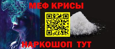 а пвп мука Ливны