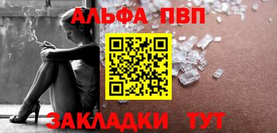 бошки Лесосибирск
