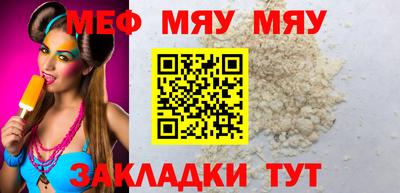 а пвп мука Ливны