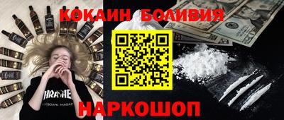 PSILOCYBIN Ликино-Дулёво