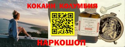 PSILOCYBIN Ликино-Дулёво
