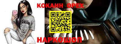 а пвп мука Ливны