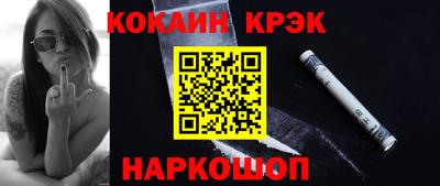 PSILOCYBIN Ликино-Дулёво