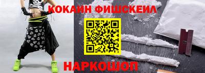 бошки Лесосибирск