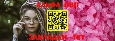 бошки Лесосибирск