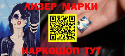 бошки Лесосибирск