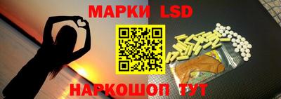 бошки Лесосибирск