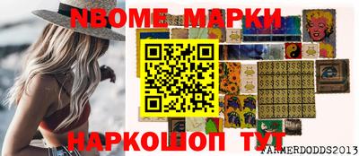 а пвп мука Ливны