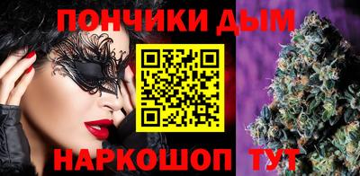 бошки Лесосибирск