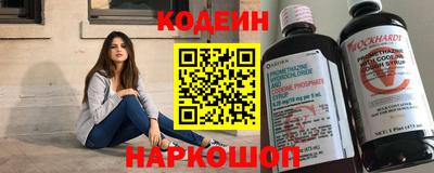 бошки Лесосибирск