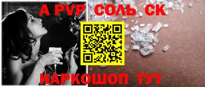 бошки Лесосибирск