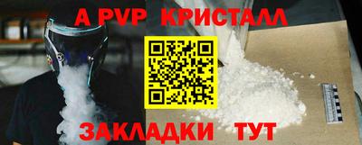 бошки Лесосибирск
