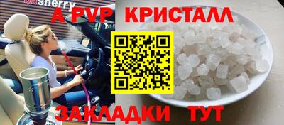 бошки Лесосибирск