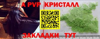 бошки Лесосибирск