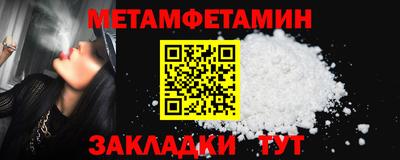 бошки Лесосибирск