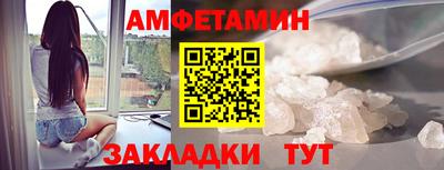 бошки Лесосибирск