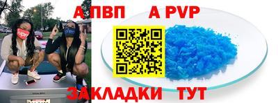бошки Лесосибирск