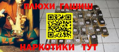 а пвп мука Ливны