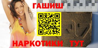 бошки Лесосибирск