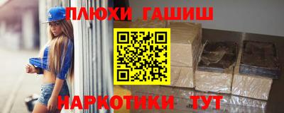 PSILOCYBIN Ликино-Дулёво