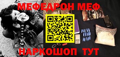 а пвп мука Ливны