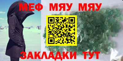 а пвп мука Ливны