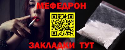 бошки Лесосибирск
