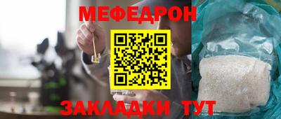 а пвп мука Ливны