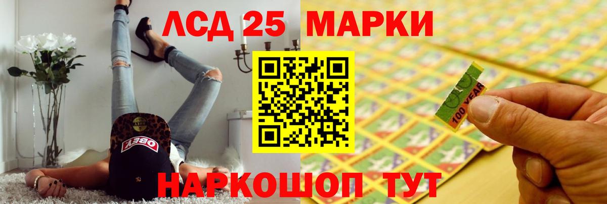 ЛСД экстази кислота Кемерово