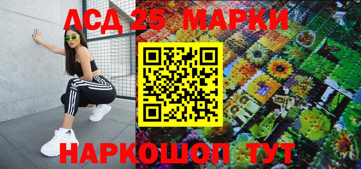 Альфа ПВП СОЛЬ кристаллы  Бошки Шишки  MDMA  Гашиш  Кемерово  Меф МЯУ МЯУ   Каннабис  NBOMe  Лсд 25  Вход с VPN  Cocaine 