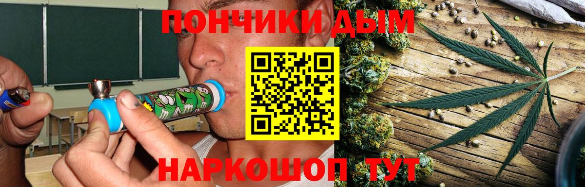 Шишки марихуана индика  Вход с VPN  Каннабис White Widow  МАРИХУАНА план  Кемерово 